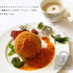 CAFE B KARUIZAWA（カフェビー軽井沢）
